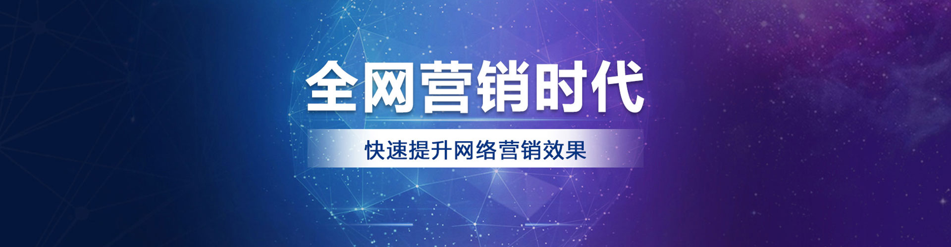 南涧sem竞价